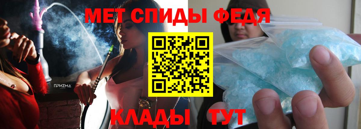 АМФ 98% Баксан