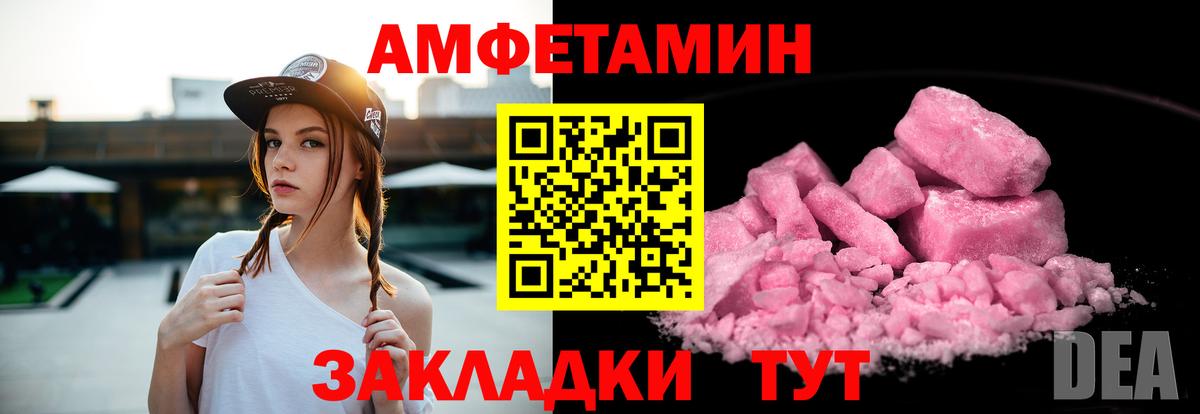 Амфетамин 98%  АМФЕТАМИН  Баксан  Вход с VPN 
