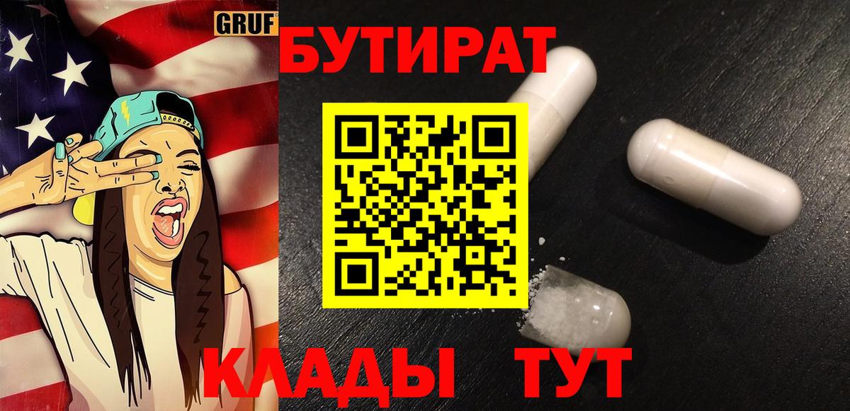 Конопля Баксан