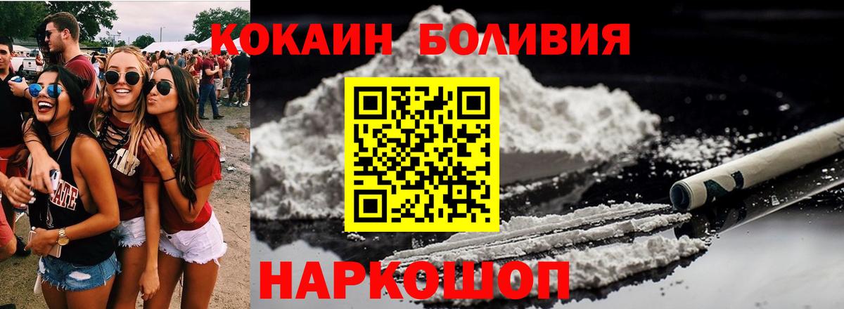 КОКАИН FishScale Баксан