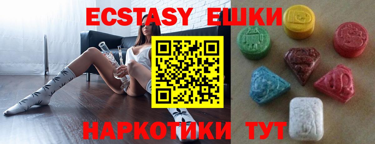 Экстази бентли  ЭКСТАЗИ  Баксан  ЭКСТАЗИ TESLA  Вход с VPN 