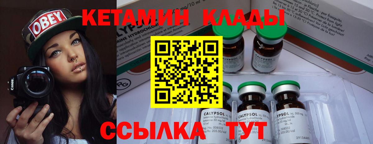 КОКАИН  Баксан  Меф МЯУ МЯУ   Канабис  MDMA  ГАШИШ  Вход с VPN  ГАШ 