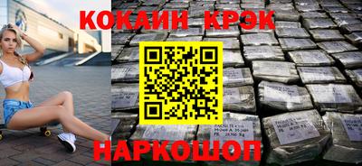 mix Железногорск