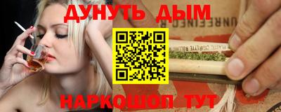 mix Железногорск