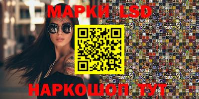 apvp Железноводск