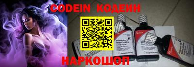 apvp Железноводск