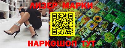 mix Железногорск