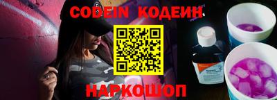 apvp Железноводск
