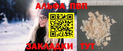 эйфоретик Ефремов