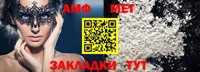 apvp Железноводск