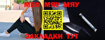 mix Железногорск