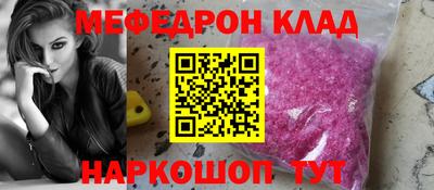 mix Железногорск