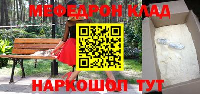 эйфоретик Ефремов