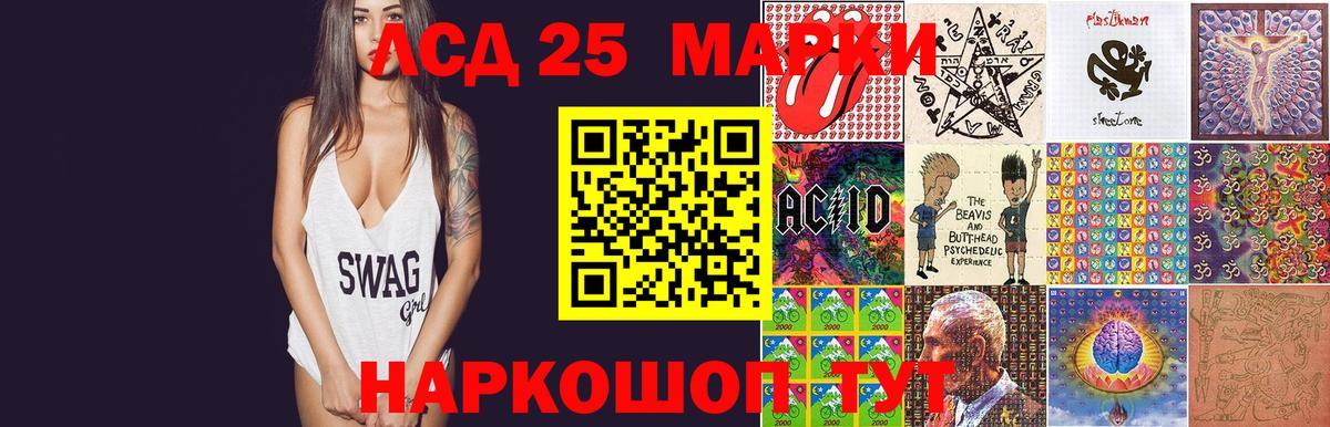 ЛСД экстази ecstasy Баксан