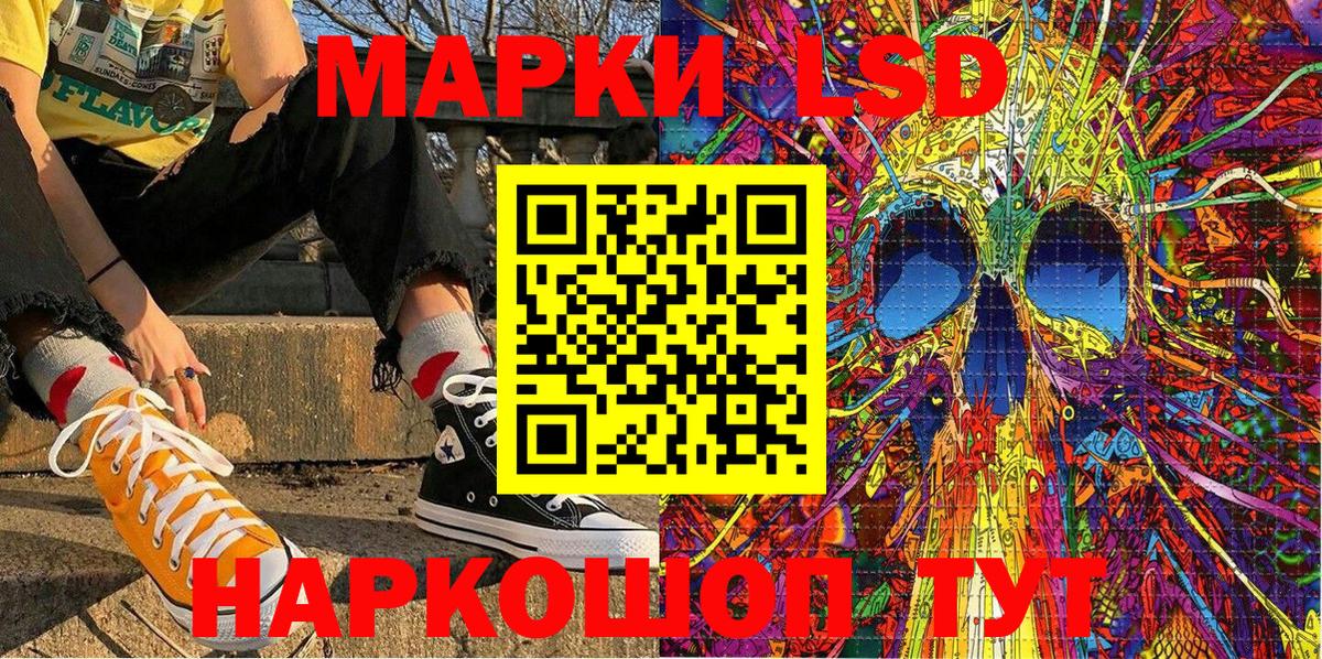 Баксан  Марки N-bome 1,8мг  Вход с VPN 