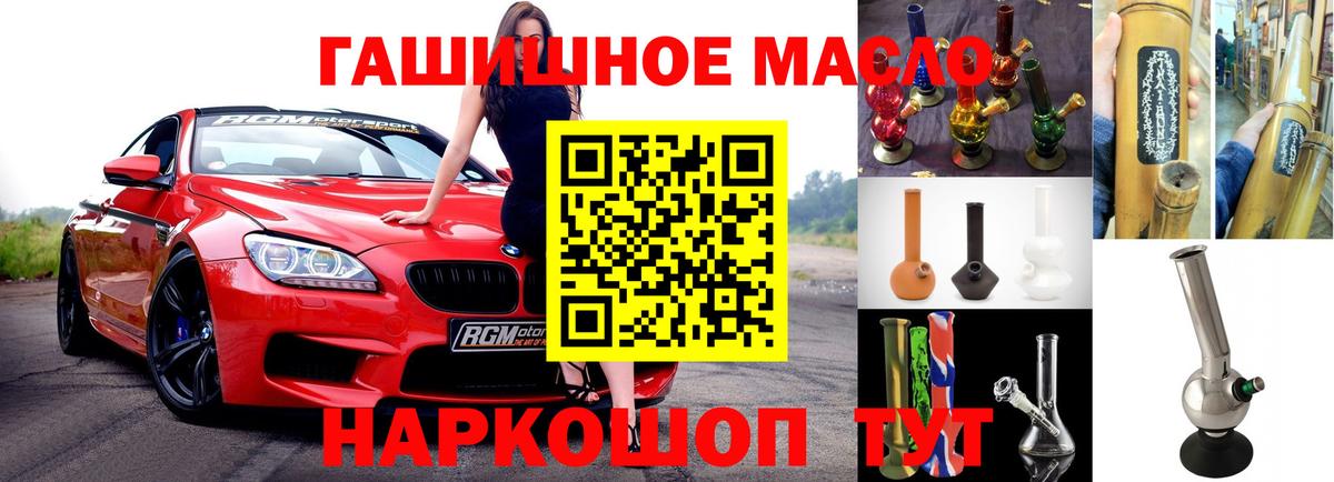 Баксан  Дистиллят ТГК жижа  Дистиллят ТГК жижа  Вход с VPN 